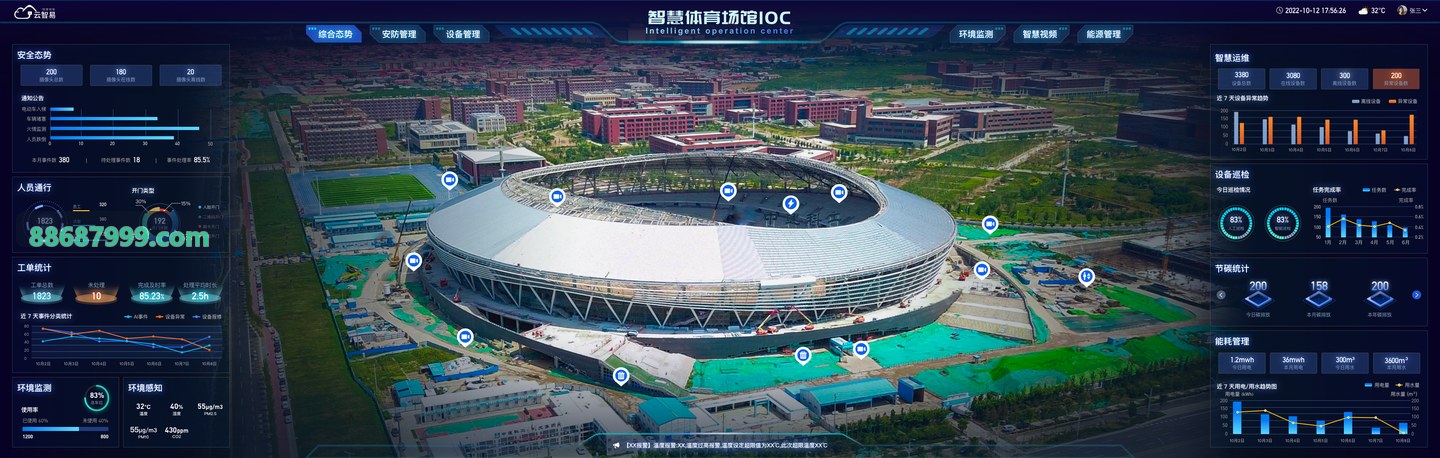 公海710jc管线套件渲染调试视图