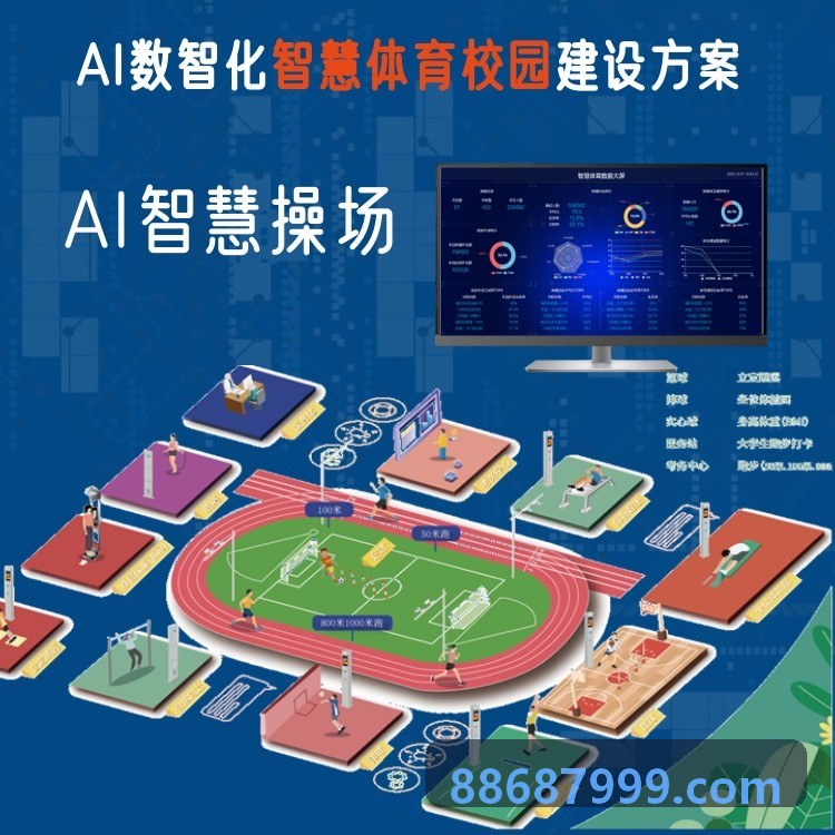 公海710jc图形渲染前沿讲座实录