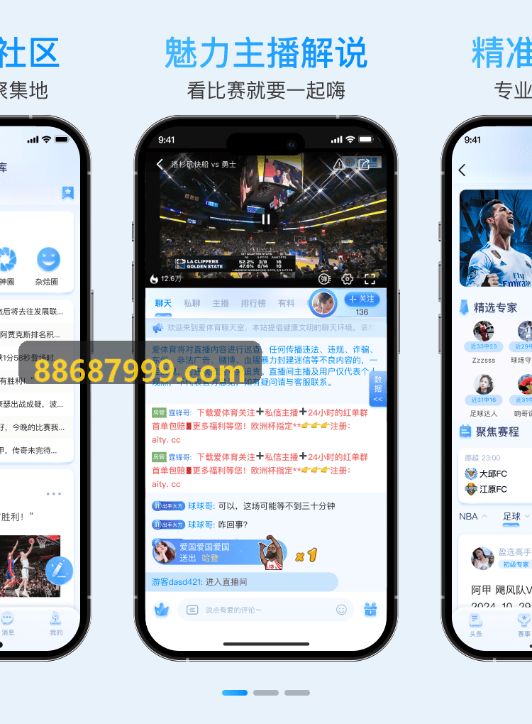 公海710jc大型开放世界管线架构拓扑图